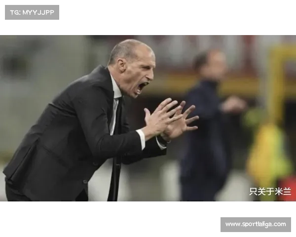 阿莱格里:比赛前35分钟罗马配得上领先,我们犯下诸多错误 阿莱格里:比赛前35分钟罗马配得上领先,我们犯下诸多错误